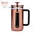 La Cafetière Pisa Copper Cafetière - 8 Cup_26192