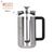 La Cafetière Pisa Brushed Stainless Steel Cafetière - 8 Cup_26117